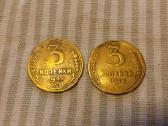 3 kop.1948 m.