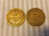 3 kop.1949 m.