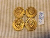 3 kop. 1990-1991 m. - nuotraukos Nr. 2