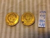 2 kop.1984-1985 m. - nuotraukos Nr. 2