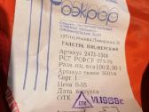 Pioniriski kaklaraisciai - nuotraukos Nr. 2