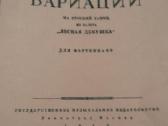 L.bethoveno variacijos fortepijonui