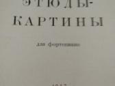 S.rachmaninovo Etiudai fortepijonui
