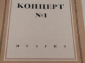 F.šopeno Koncertai fortepijonui