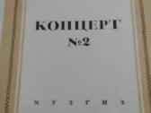 F.šopeno Koncertai fortepijonui - nuotraukos Nr. 2