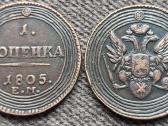 Monetos , replikos . Rusija - nuotraukos Nr. 3