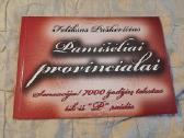 P raidė
