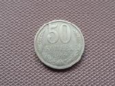 50 kop. 1984 m.