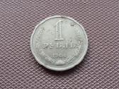 Vienas rublis .1964 m