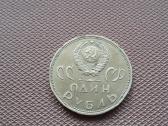 1rublis 1965 m. - nuotraukos Nr. 2