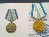 .Medalis ф. Ушаков 275 лет