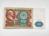100 rublių 1991m gražus