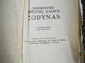 Žodynai - nuotraukos Nr. 7