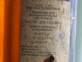 Tepalas tiksliesiems prietaisams ir mechanizmams - nuotraukos Nr. 2