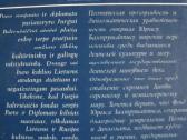 Iš Sidabro amžiaus lyrikos 2002 m. - nuotraukos Nr. 4