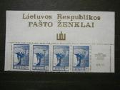 Lietuva 1990 Angelas Lietuva svarus lit461/4sv - nuotraukos Nr. 4