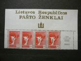 Lietuva 1990 Angelas Lietuva svarus lit461/4sv - nuotraukos Nr. 5
