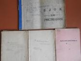 Miškininko eigulio mokslų užraišai 1945-1947 - nuotraukos Nr. 2