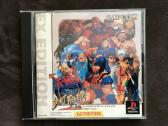 X men vs street fighter ps1, ps2, ntsc-j - nuotraukos Nr. 2