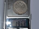 Rublis 1894 m.