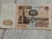 Tarybiniai banknotai