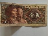 Kinietiškas banknotas - nuotraukos Nr. 2