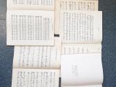 Penkios Lietuviškos knygos muzikuojantiems - nuotraukos Nr. 2