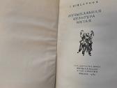 Kinijos muzikinė kultūra 1952 m - nuotraukos Nr. 2