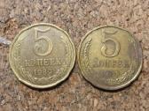5 kop.1989 m.