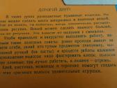 Spalvotos juostelės - nuotraukos Nr. 4