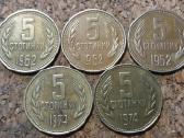5 stotinki 1962,1974 m.