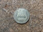 50 stotinki 1962 m.