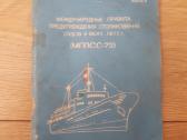 Tarptautinės taisyklės Laivavedžiams rusų kalba