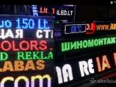 LED reklama,LED švieslentes, - nuotraukos Nr. 15