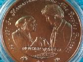 Moneta Sierra Leone 1997m. 1 dollar, cu-ni