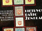 Užrašai Tarpukario Lietuvos pašto ženklams - nuotraukos Nr. 5