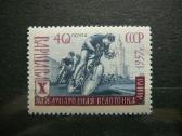 Ssr 1957 Sportas Dviraciai Mnh s1958