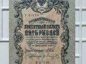 Banknotai. Rusijos caro rubliai. - nuotraukos Nr. 5
