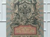 Banknotai. Rusijos caro rubliai. - nuotraukos Nr. 6
