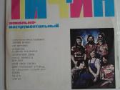 Vinilinės (patefono) plokštelės - nuotraukos Nr. 5