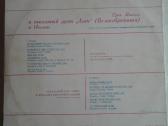 Vinilinės (patefono) plokštelės - nuotraukos Nr. 8