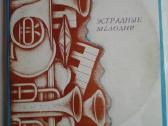 Vinilinės (patefono) plokštelės - nuotraukos Nr. 11