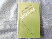 Dabartinė buržuazinė estetika