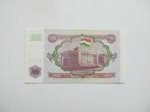10 , 20 ir 50 rubliu , Tadžikistanas , 1994 unc - nuotraukos Nr. 4