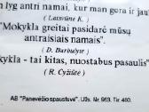 1595-1995 Salamiestis Kupiškio raj - nuotraukos Nr. 2