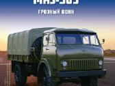 Maz-505 - nuotraukos Nr. 3