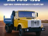 Zil-mmz-4508 - nuotraukos Nr. 3