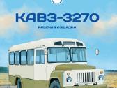 Kavz-3270 - nuotraukos Nr. 3