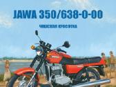 Jawa 350/658 - nuotraukos Nr. 2
