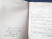Knyga . Muszkieter z itamariki 1955 - nuotraukos Nr. 2